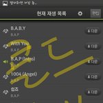 [BAP] 한번에 인증함