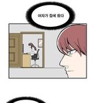 [유머] 여자에게 술을 먹이고 난뒤.<b>jpg</b>