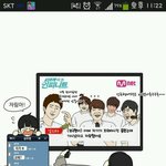 [인피니트] ㅋㅋㅋㅋㅋㅋ<b>연애</b>혁명 <b>끝</b>에 디즈닠ㅋㅋㅋㅋ