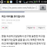 [EXO] 이거애들얘기맞지?