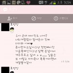 [개빡침] 사진있음) 너랑나<b>어플</b>하시는분들 이 변태 조심하세요