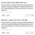 [EXO] 엑소 군<b>면제</b> 운동하다 욕먹음 ㅡㅡ
