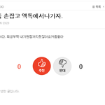 [EXO] 카줌 캡처다 부들부들부들부들