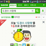 [도경수] 헐1등했다ㅋㅋㅋㅋㅋㅋㅋㅋㅋ