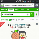 [시우민] ㅅㄷ) 밤마다 나랑 같은 행동하는 분~?