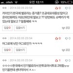 [EXO] <b>여초</b>2위카이? 1위는 누구야?