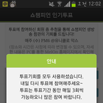 [BAP] 뒷북이겠지만... 