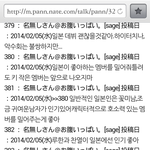 [EXO] 오늘 판 흐름 정리