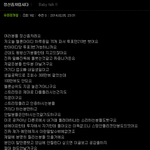 [BAP] 아나진짜걍올릴래