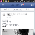 [카이] 남자눈에도 멋있는 카이니니<b>얌</b>