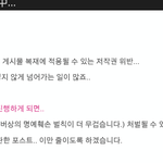 [EXO] 얘야 언니 신고들어간다 이거보고가~