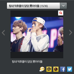 [백현] 그래....내가 그래서 너의 <b>덕후</b>가됬지.......