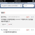 [블락비] 우와<b>감사</b>해여..