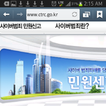 [EXO] 얘야..너도 신고 <b>접수완료</b>