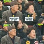 [<b>댓글</b>부탁] 예체능 방송에 <b>응원</b>하러 온 제왑 부모님!