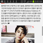 [EXO] 와...<b>니니</b> 이거 대박이다...