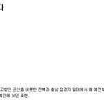 [콜로라도] 우리가 무심코 사용하는 인터넷 <b>용어</b>의 시작점...1편