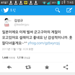 [인피니트] <b>군고구마</b>의계절