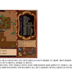 [콜로라도] 우리가 무심코 사용하는 인터넷 용어의 시작점 2편