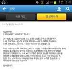 [CHEN] 종대보러가고싶다면 선착순ㄱㄱ