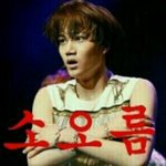 [exo] 엑소 와쏘시 보다가