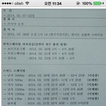 올림픽 <b>일정</b>