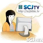 [신천지 경험담] 하나님의 참 진리말씀, 신천지에 묻다~!!