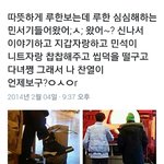 [EXO] 루한 시우민 나오면 이제 부들하기 없기