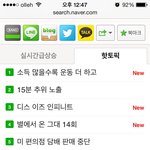 [인피니트] 핫<b>토픽</b>에 디즈니