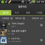 [BAP] 추천에<b>천사</b>!!!!!!
