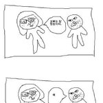 [ㅋㅋㅋ] 오빠는 참 <b>멍청이</b>야..