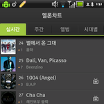 [BAP] 멜른26위 &amp; 인증