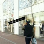 [CHEN] 엄마랑<b>쇼핑</b>중인가봄