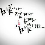 [종교문제] 신천지 경험 3년  - 종교문제 갈등의 해법을 찾다...