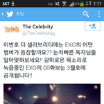 [CHEN] 더셀 <b>다음</b>호 주인공