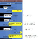 <b>요즘</b> <b>남자들</b>의 대화