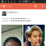 [exo] <b>카스</b>관종쩐다