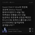 [시우민] 스챠오 원<b>데이</b> 이벤트한다!