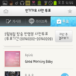 [BAP] 엠앤<b>tv</b> 투표인증