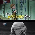 [겨울<b>왕국</b>] 겨울<b>왕국</b> 위기탈출 넘버원