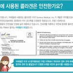 자신감상승되는 광대<b>필러</b> ㅎㅎ
