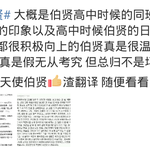 [<b>백현</b>] 눈팅하다 신기해서 <b>글</b>써요ㅋㅋ