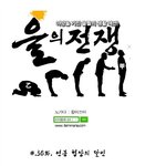 예쁘면 성공하는 연봉<b>협상</b>.jpg