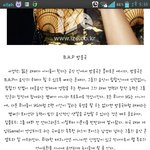 [BAP] 전문가들이 빵랩 평가한거