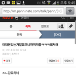 [EXO] <b>찌질</b>하게반대누르고튀는것봐ㅋㅋㅋㅋ