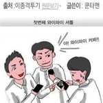 [유머] 신종 학교폭력.<b>jpg</b>