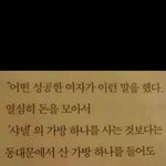 [<b>유머</b>] <b>이런</b>말을 햇다.jpg