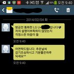 [유머] 나한테 관심있나?.jpg