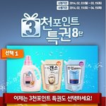 공짜가 너무 좋은걸. 어떻게 해야하나요?