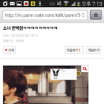 [EXO] 헐야...다들들어와바..씹<b>덕사</b>할것같음